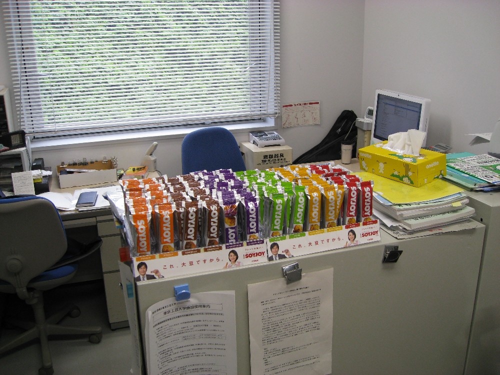 20070721avrc 014.jpg